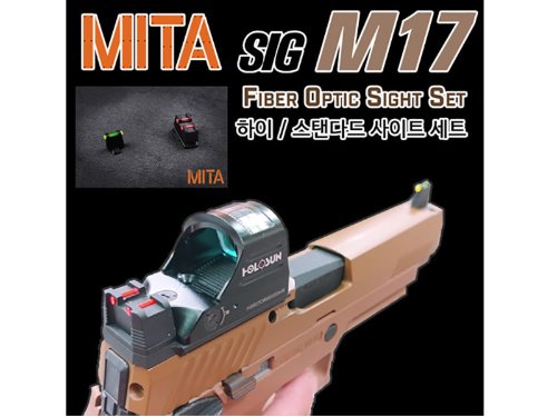 SIG M17 Fiber Optic Sight Set