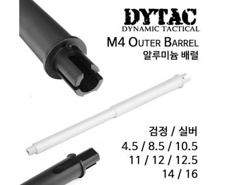 M4 AEG Outer Barrel
