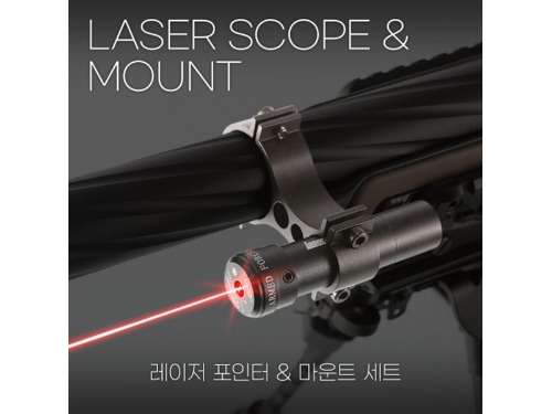 Laser Scope &amp; Mount / Toy Sight