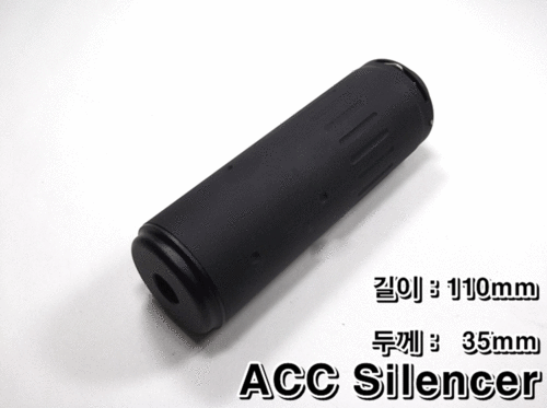 ACC Silencer