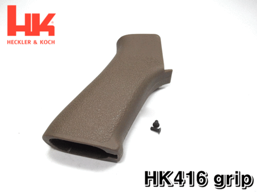 HK416 grip (TAN)
