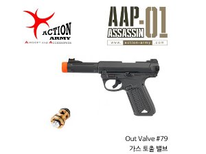 AAP-01 Assassin Out Valve #79