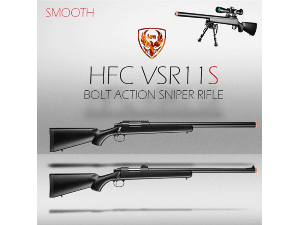 HFC VSR-11S