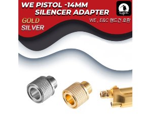 WE Pistol Silencer Adapter Gold &amp; Silver / Ver2
