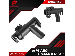 M14 AEG Chamber Set