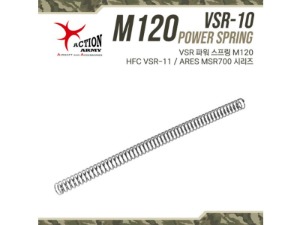 AAC M120 Power Spring / VSR-MB03