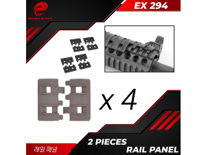[EX294] 2 Pieces Rail Panel
