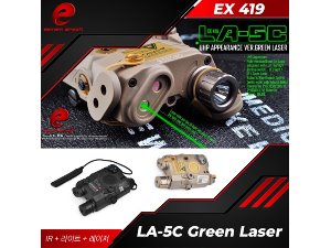 [EX419] LA-5C UHP / Green Laser