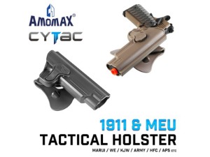 Tactical Holster for 1911 (5 inch)