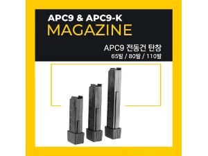 APC9 Magazine
