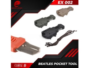 Beatles Pocket Tool
