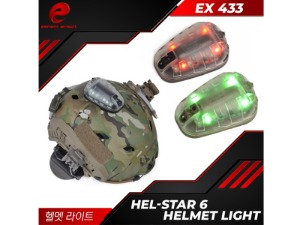 [EX433] Helstar 6 helmet light