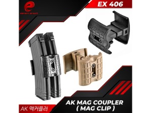 [EX406] AK Mag Coupler (Mag Clip)