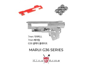 7mm Gear Box with Bearings for Marui G36 Series
