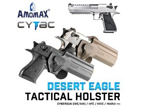 Tactical Holster for Desert Eagle