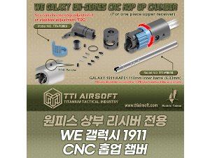 WE Galaxy 1911 CNC Hop up Chamber (One Piece Upper Receiver)