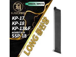 G-Series Gas Long Magazine / KP-17,18,13,SSP-18