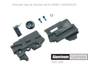 가더  Enhanced Hop-Up Chamber Set for MARUI P226/P226 E2