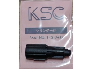 KSC M9, M9A1용 로딩 노즐