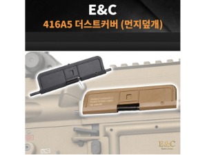 E&amp;C 416A5 Plastic Dust Cover