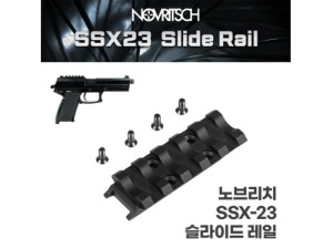 SSX23 Slide Rail