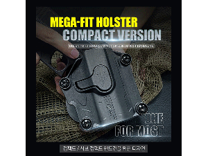 Mega-Fit Holster (컴팩트)