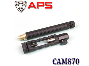 CAM870 Charger Set