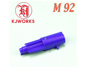 M92 Loading Muzzle / Assembly 
