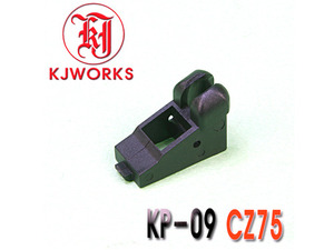 BB Lip / KP-09. CZ75
