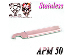 APM50 Shell Tool / Stainless
