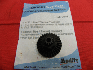 SMOOTH Bevel Gear Ver.2/Ver.3/Ver.6 (Torque) with 7mm Ball Bearing 