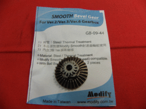 SMOOTH Bevel Gear Ver.2/Ver.3/Ver.6 (Speed) with 7mm Ball Bearing 