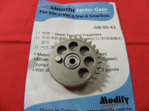 SMOOTH Sector Gear Ver.2/Ver.3/Ver.6 (Torque /Speed) with 7mm Ball Bearing 
