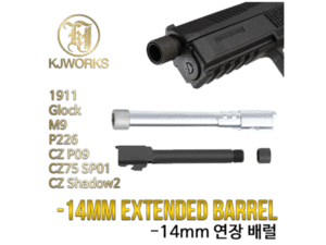 KJW Extended Barrel / -14mm
