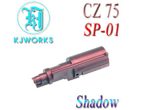 SP-01/ Shadow Loading Muzzle