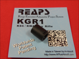 A+ REAPS KGR1 KSC/KWA Gas Rifle GBB용 홉업고무