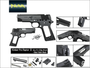Kimber Pro Raptor II Slide &amp; Frame Setfor Marui MEU -Side Polish Black(현금가할인)     