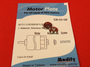 Motor Plate (2 pcs)