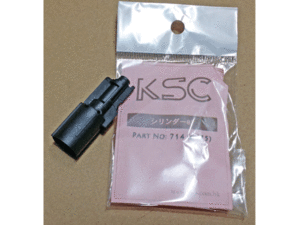 KSC SYSTEM7 CZ75용 로딩 노즐 