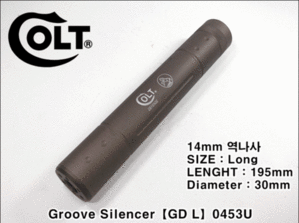 Groove Silencer [GD L] 0453U