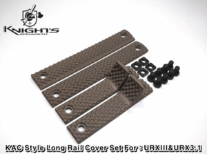 KAC Long Rail Cover Set For URXIII&amp;URX3.1 (TAN)