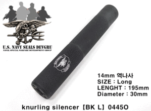 Knurling Silence [BK L] 0445O