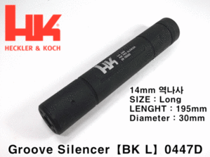 Groove Silencer [BK L] 0447D