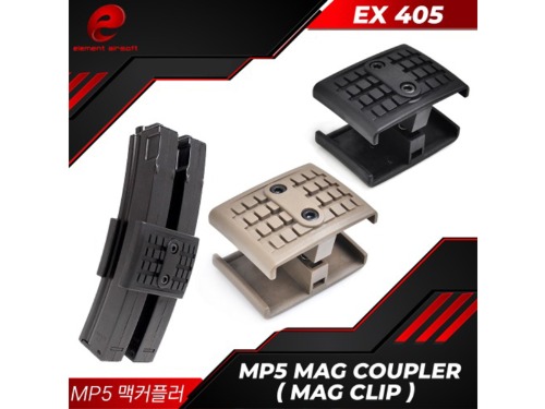[EX405] MP5 Mag Coupler (Mag Clip)