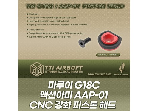 TM G18C / AAP-01 CNC Piston Head