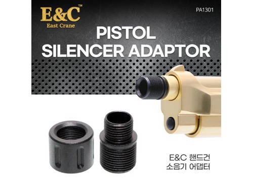 Pistol Silencer Adaptor / E&amp;C,WE