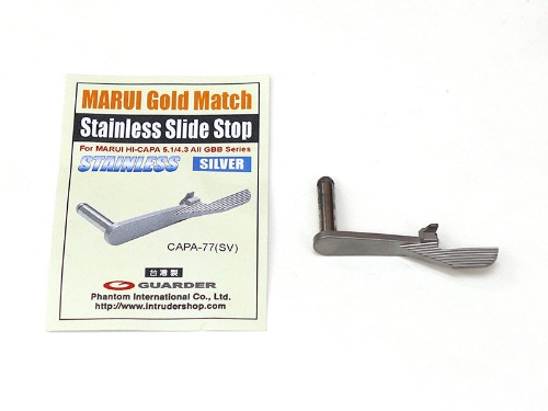 가더 Stainless Slide Stop for MARUI HI-CAPA 5.1 Gold Match (Silver)