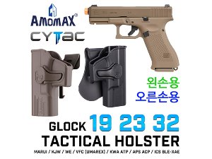 Tactical Holster for G19/G23/G32
