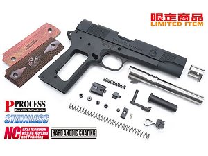 가더 Aluminum Kit for MARUI MEU .45 - (S.A .45/Black)