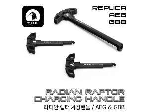 Radian Raptor Charging Handle / AEG &amp; GBB